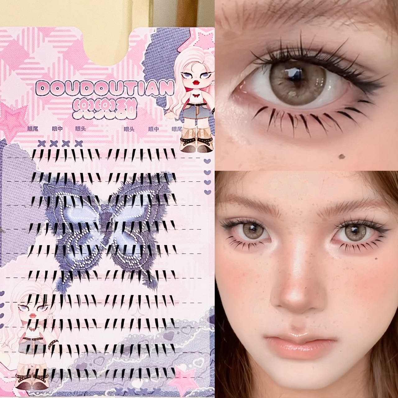 Eyelash Extension Anime - Doudoutian Glossy Wet Spiky Tip under